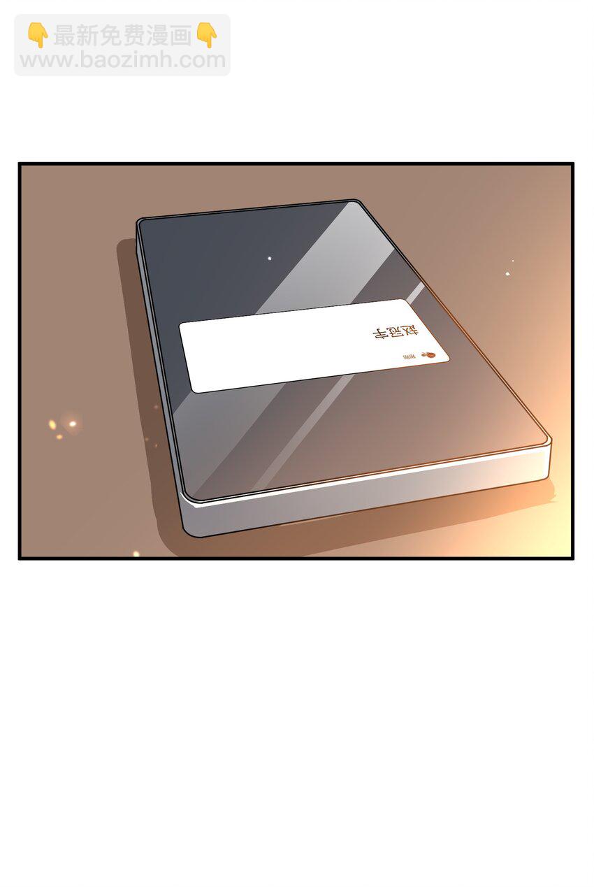 025 真心话大冒险-第18话