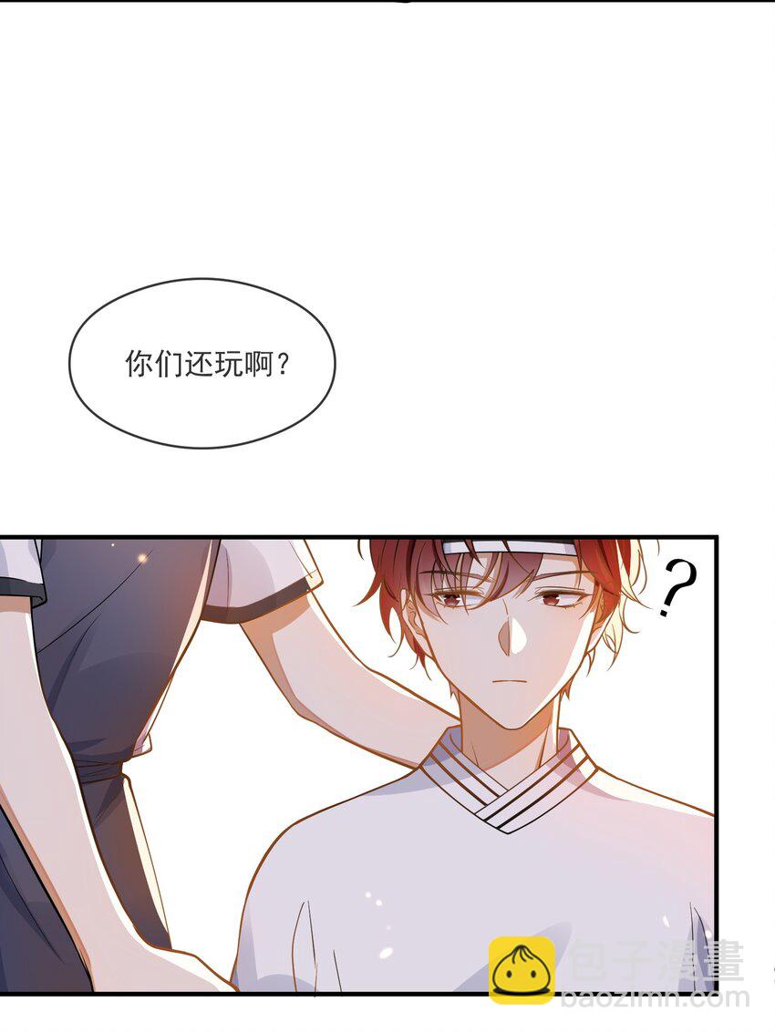 025 真心话大冒险-第18话