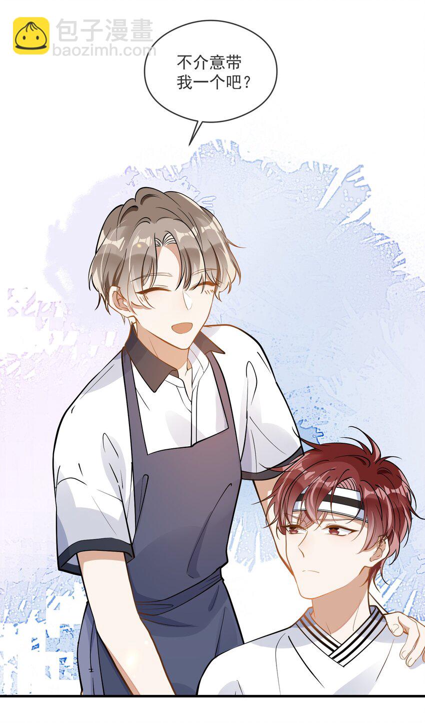 025 真心话大冒险-第18话