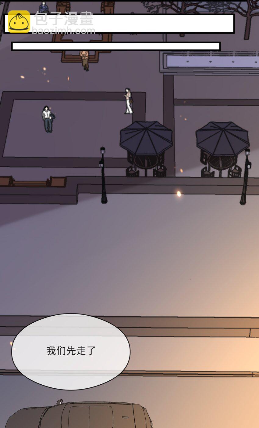 027 你认真的吗-第20话