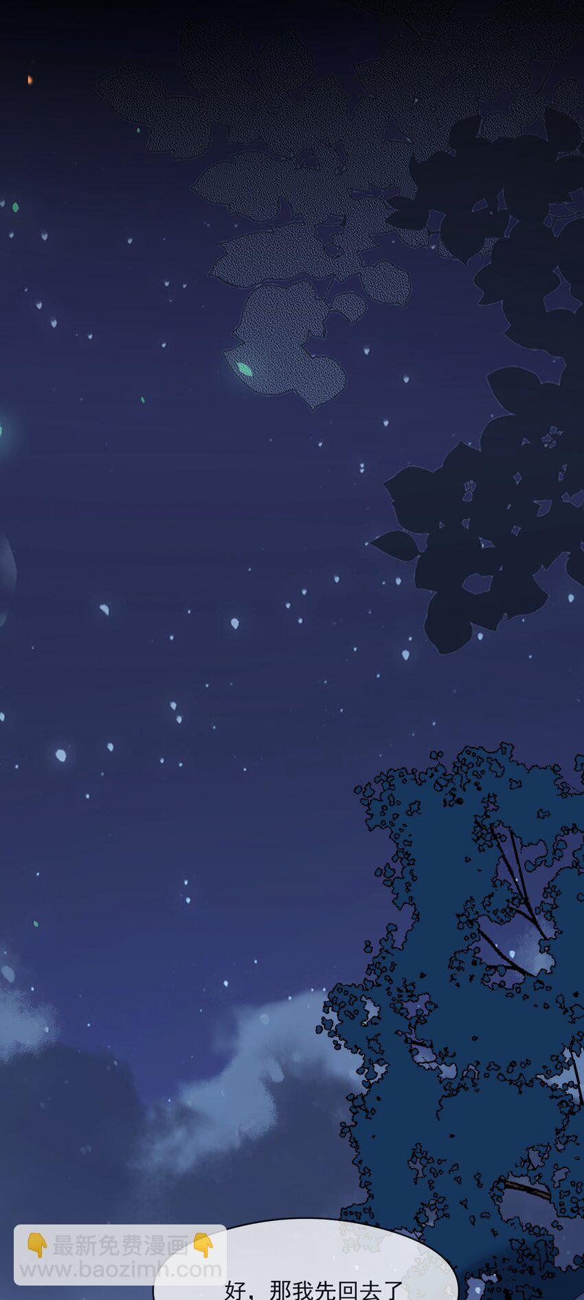 027 你认真的吗-第20话