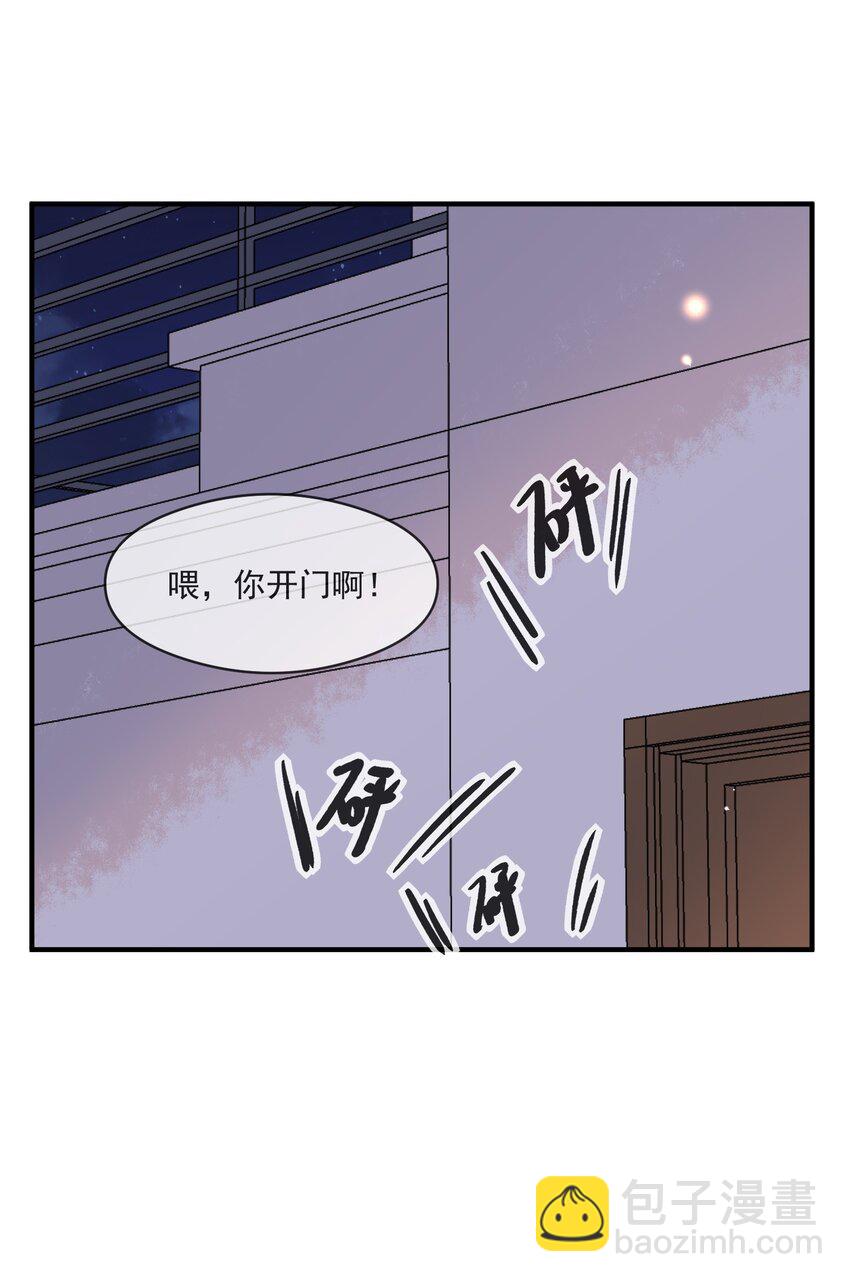 027 你认真的吗-第20话