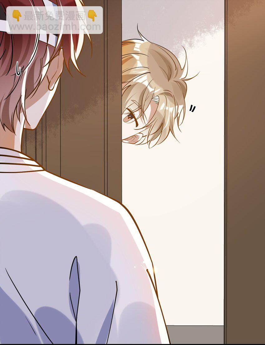 027 你认真的吗-第20话