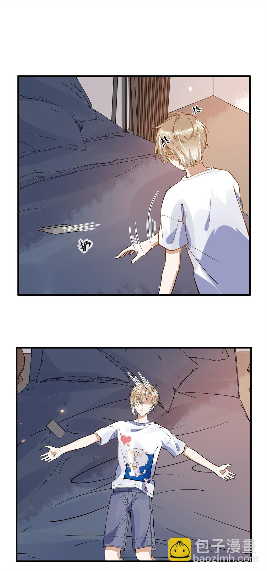 027 你认真的吗-第20话