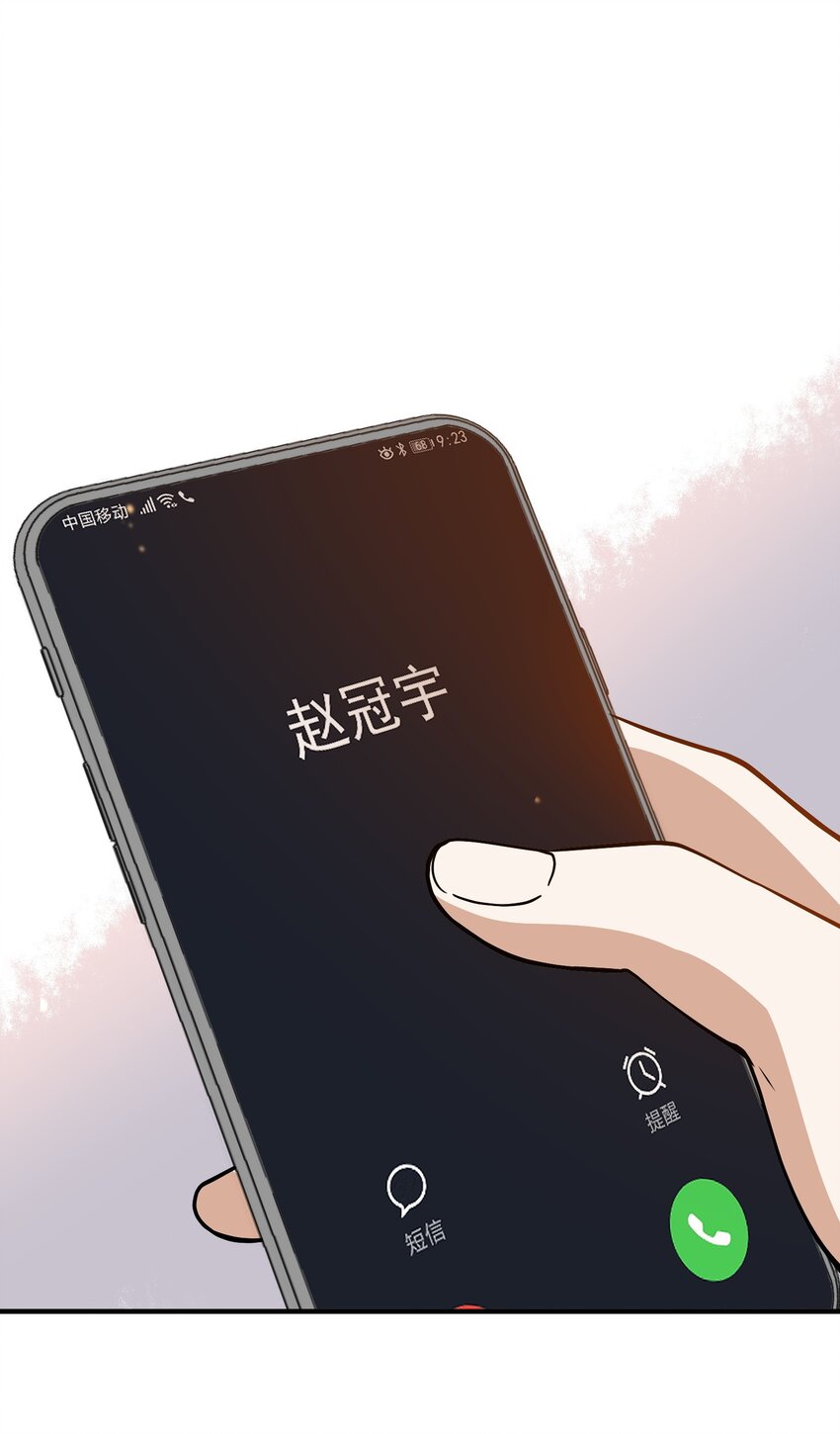 027 你认真的吗-第20话