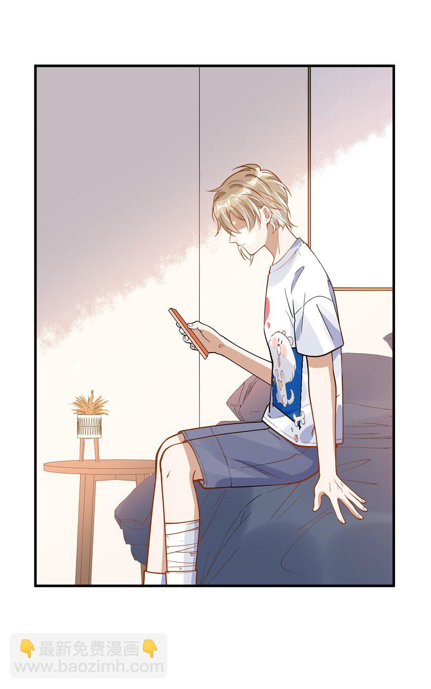 027 你认真的吗-第20话