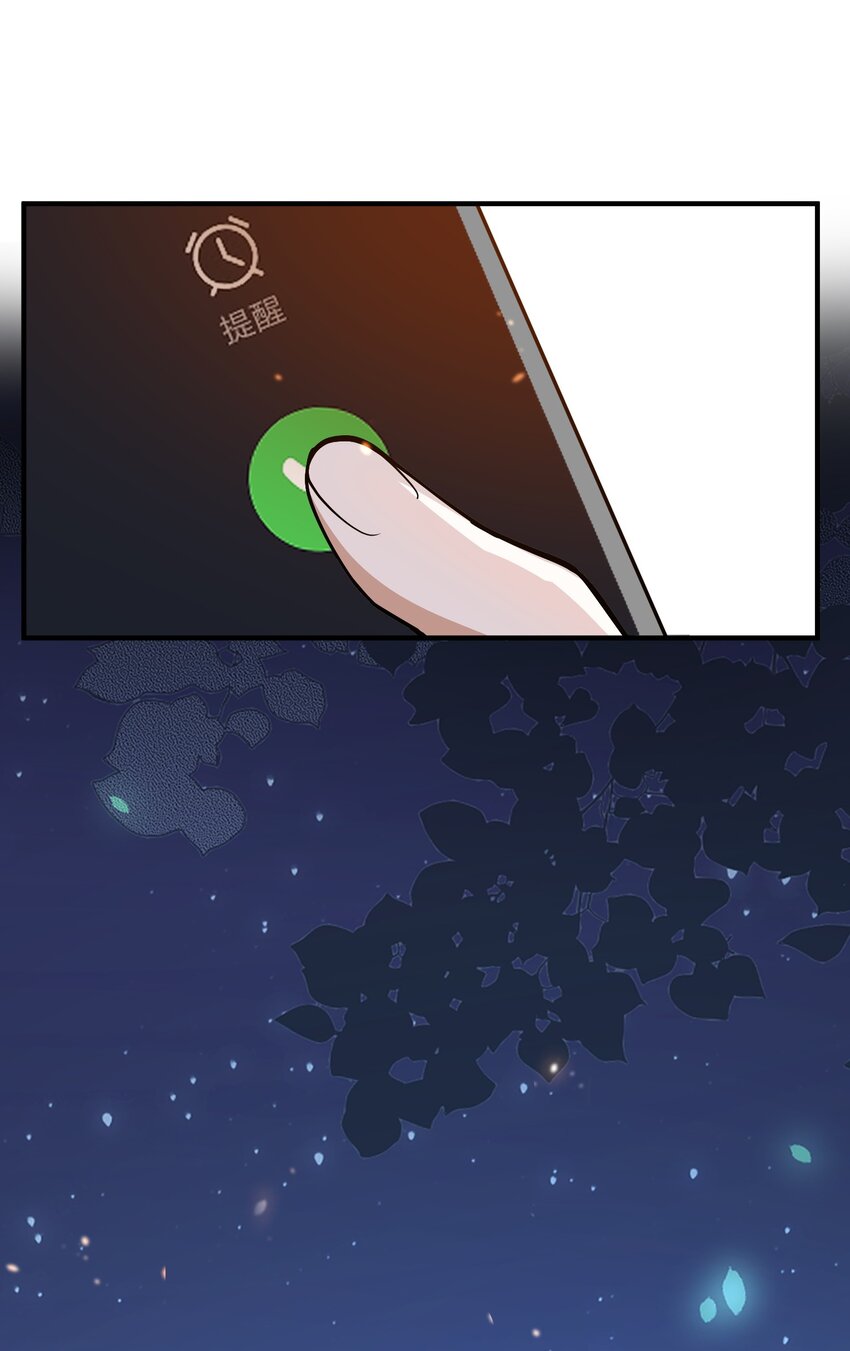 027 你认真的吗-第20话