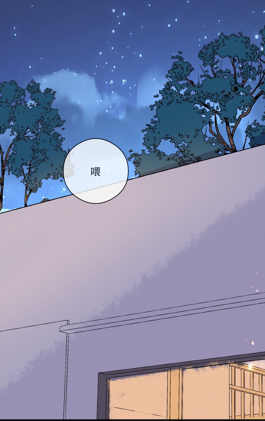 027 你认真的吗-第20话