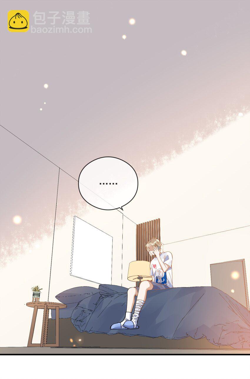 027 你认真的吗-第20话