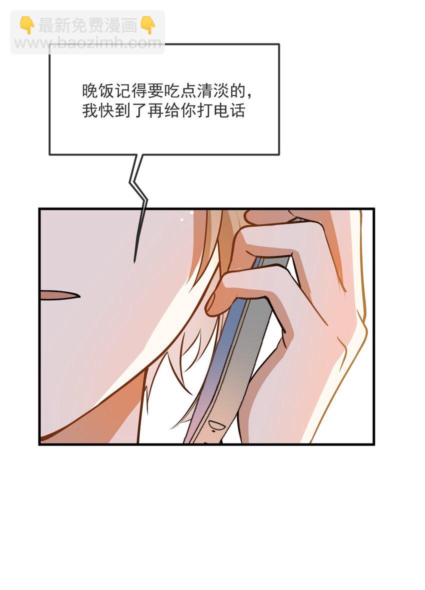 027 你认真的吗-第20话