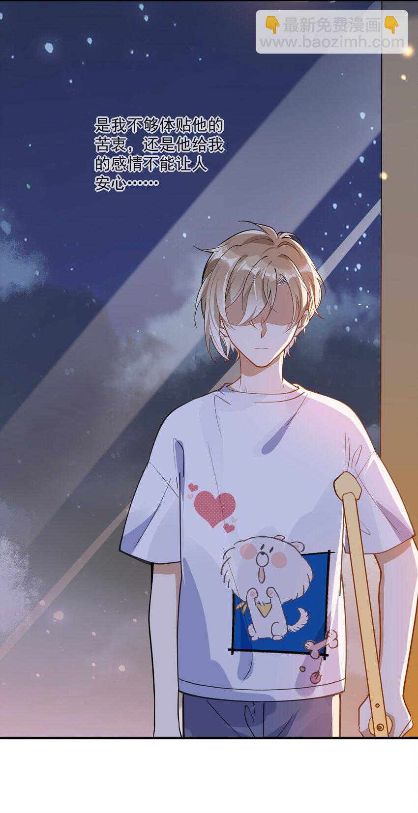 027 你认真的吗-第20话