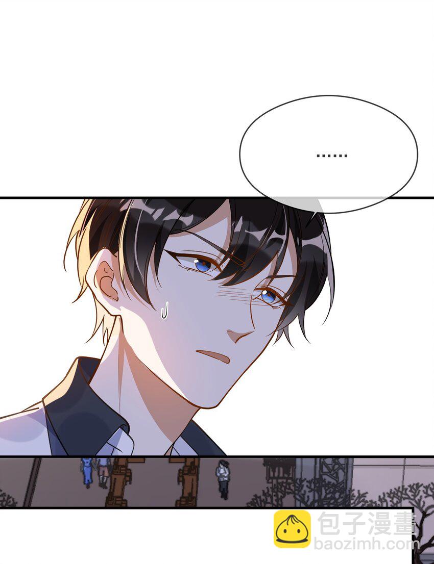 027 你认真的吗-第20话