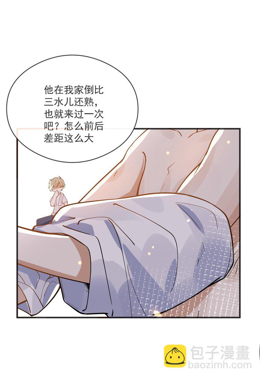 029 覆水难收-第22话