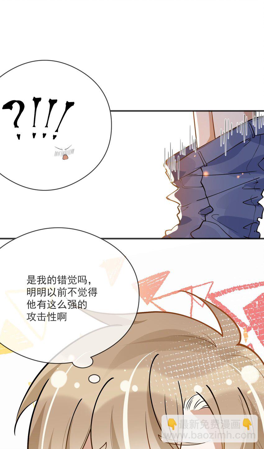 029 覆水难收-第22话