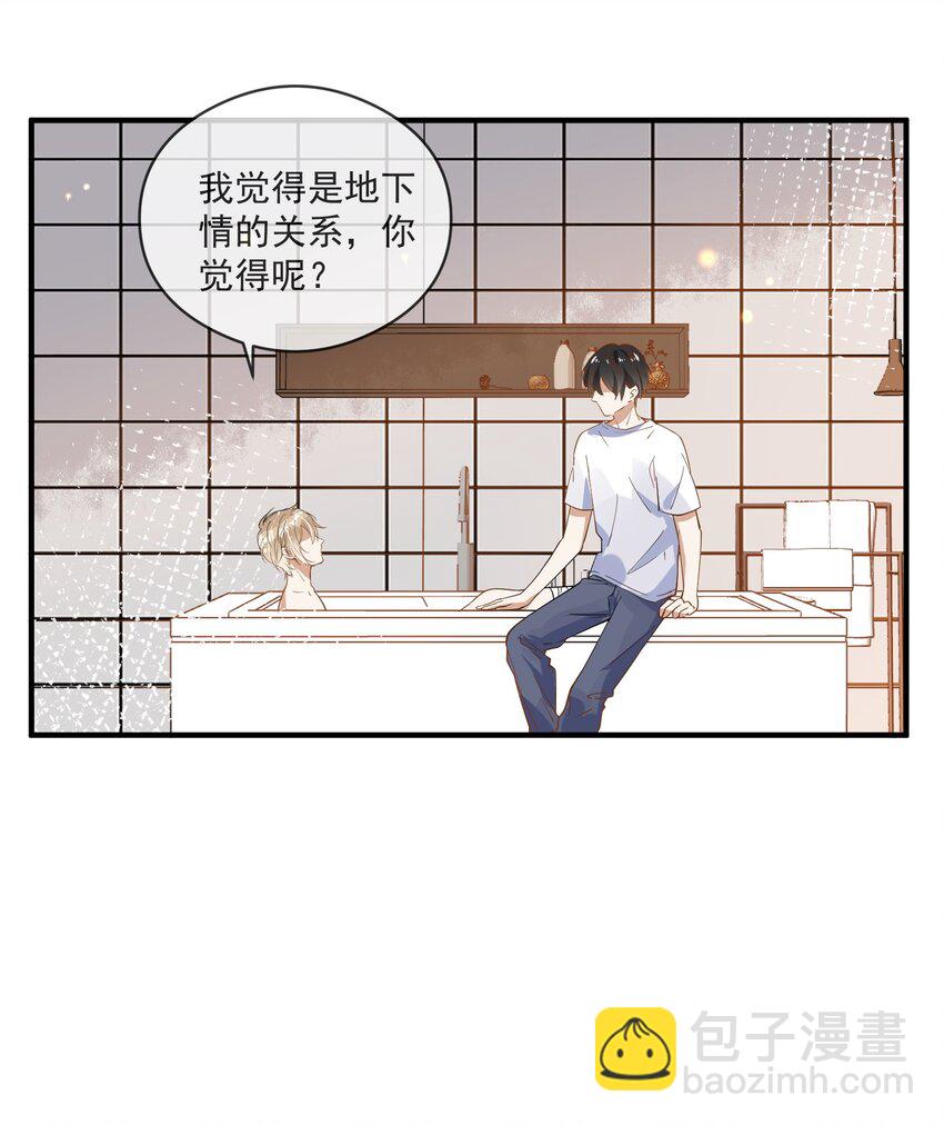 029 覆水难收-第22话