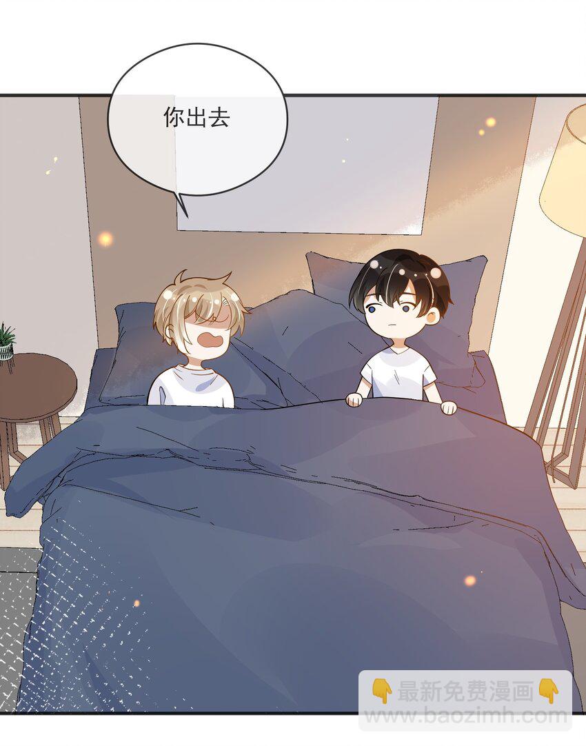 029 覆水难收-第22话