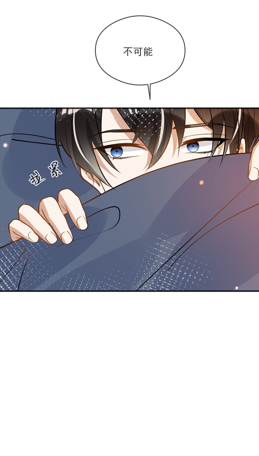 029 覆水难收-第22话