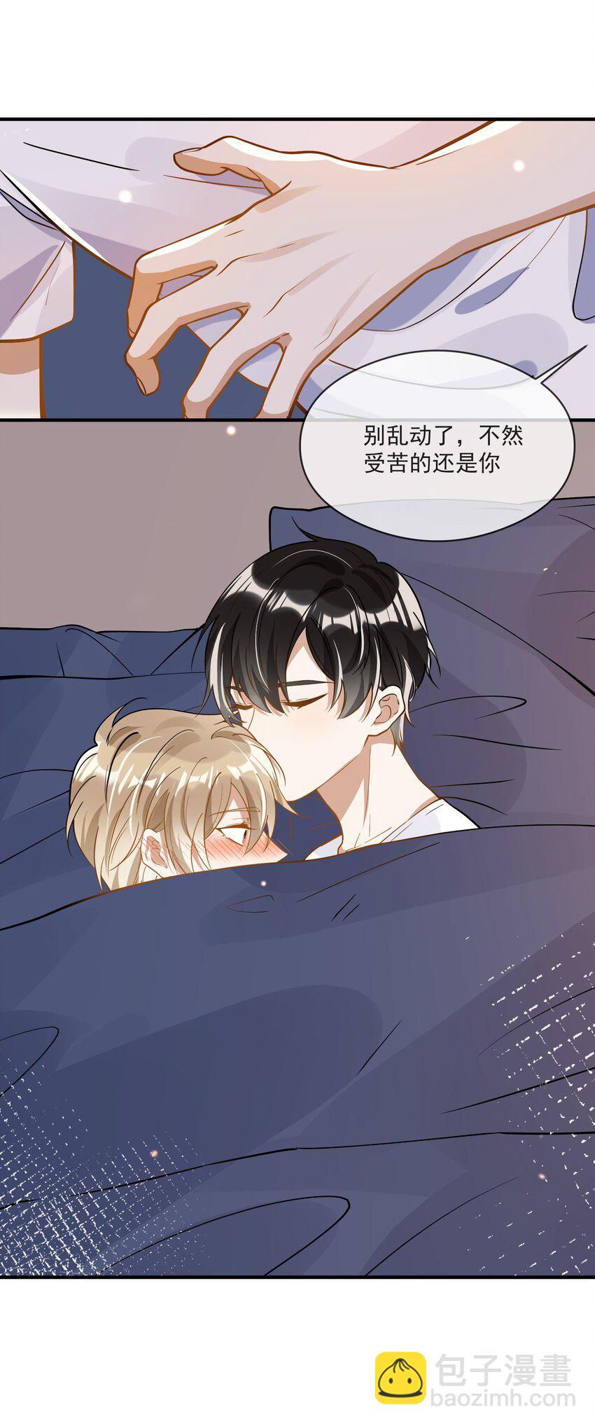 029 覆水难收-第22话