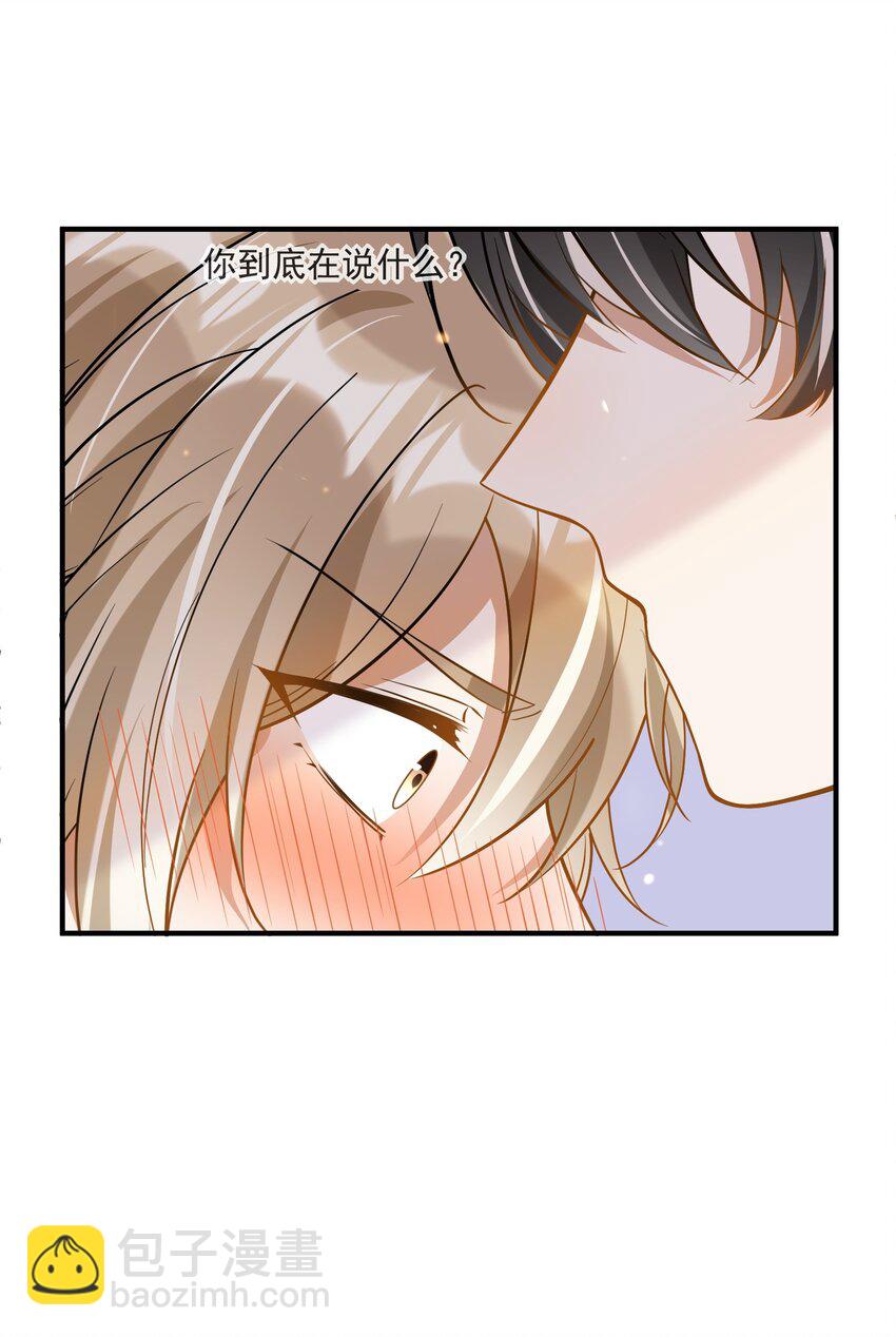 029 覆水难收-第22话