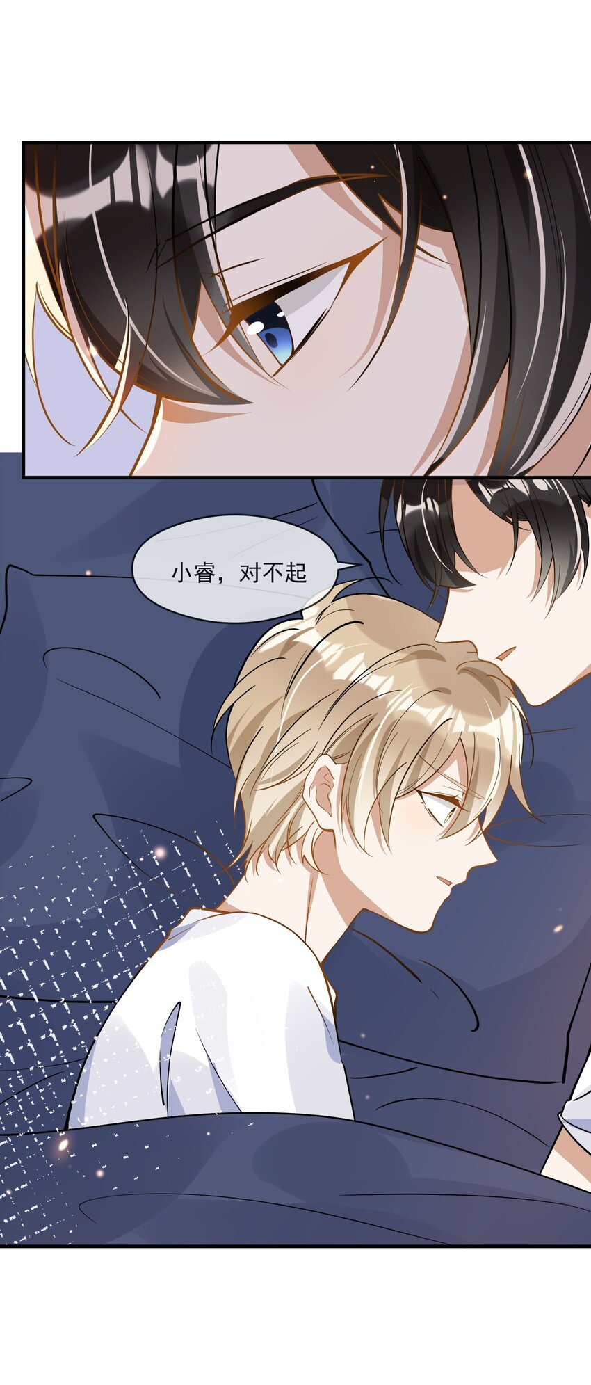 029 覆水难收-第22话