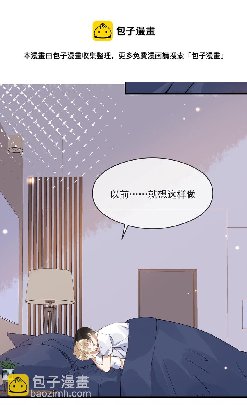 029 覆水难收-第22话