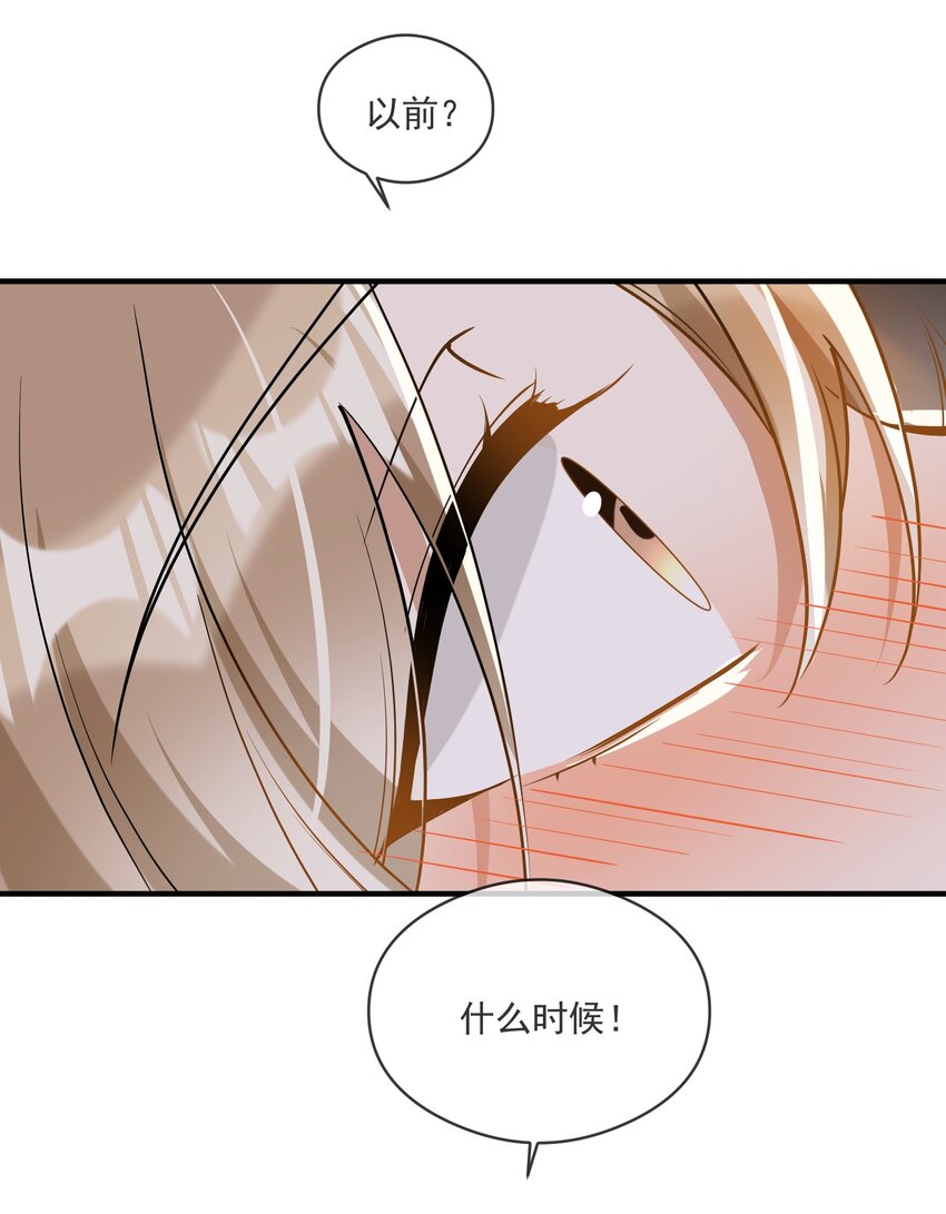 029 覆水难收-第22话