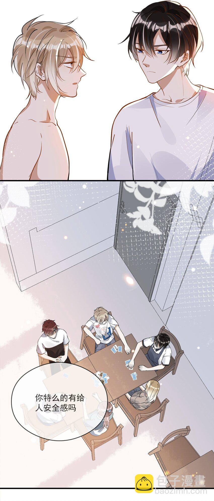 029 覆水难收-第22话