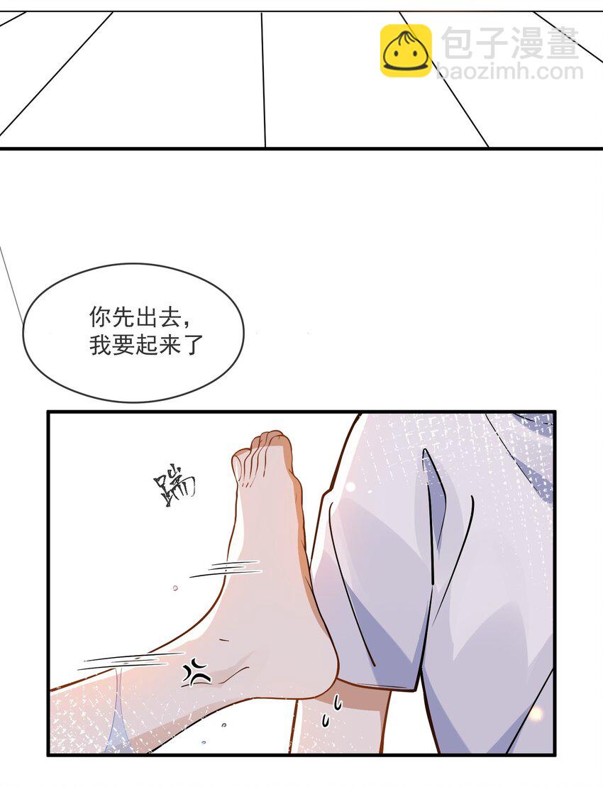 029 覆水难收-第22话