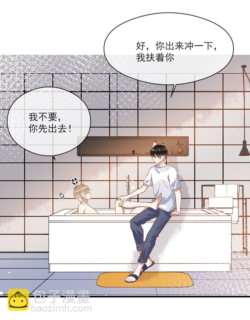 029 覆水难收-第22话