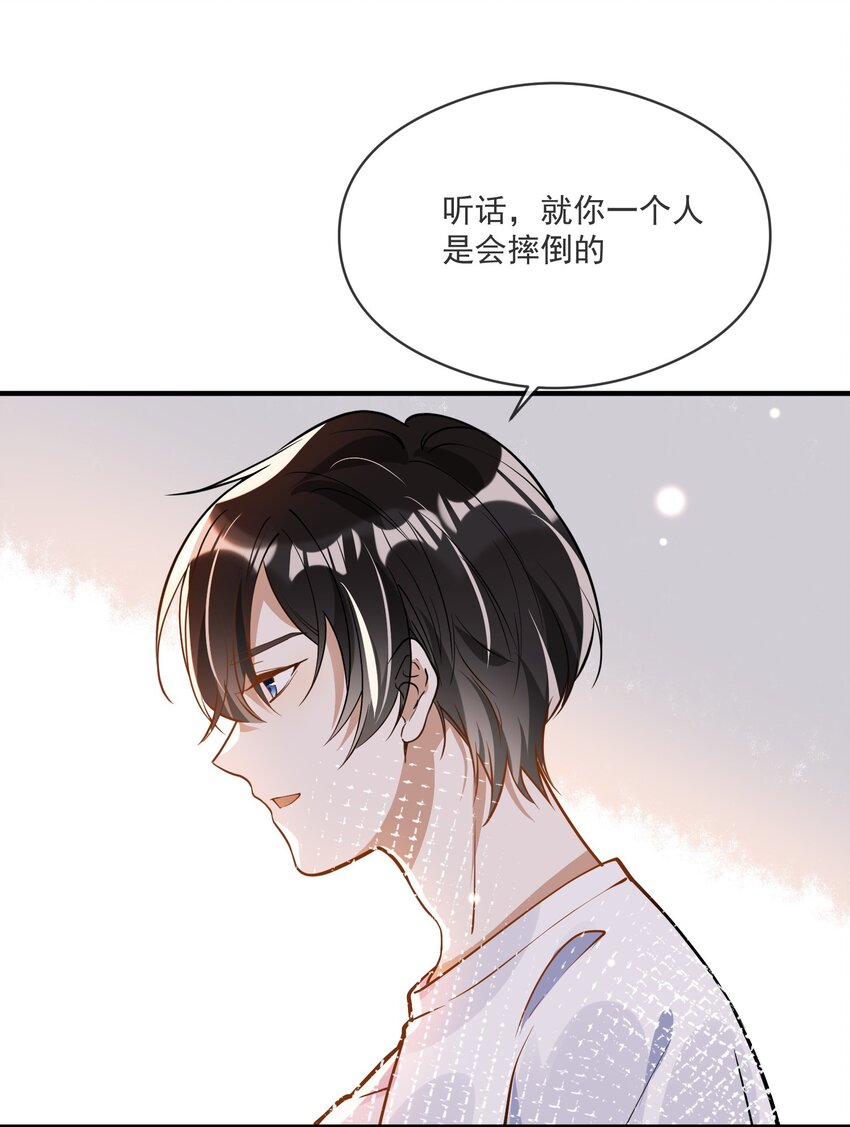 029 覆水难收-第22话