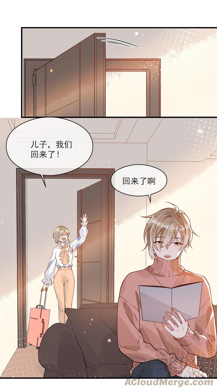 030 冤家宜解不宜结-第26话