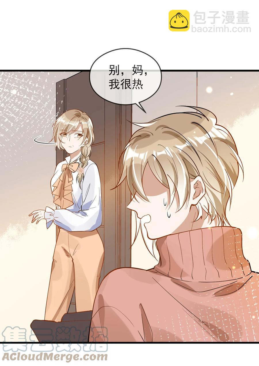 030 冤家宜解不宜结-第26话