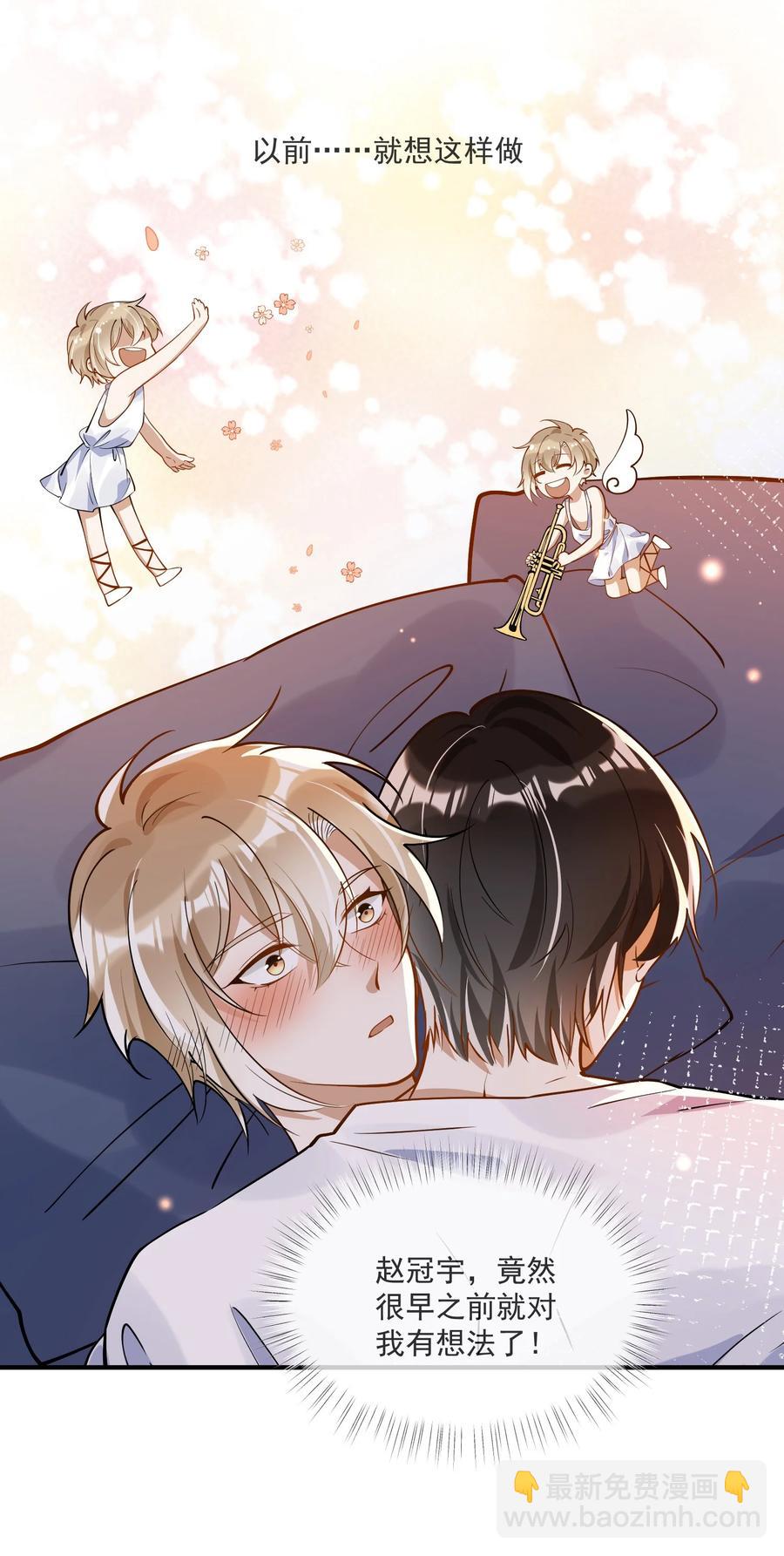 030 冤家宜解不宜结-第26话