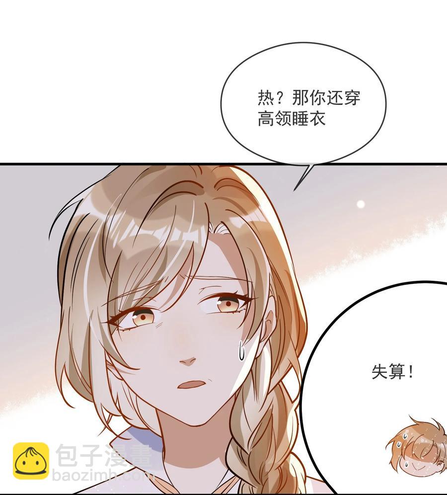 030 冤家宜解不宜结-第26话