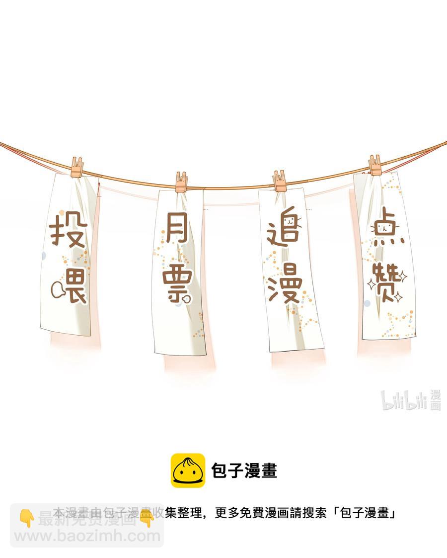 030 冤家宜解不宜结-第26话