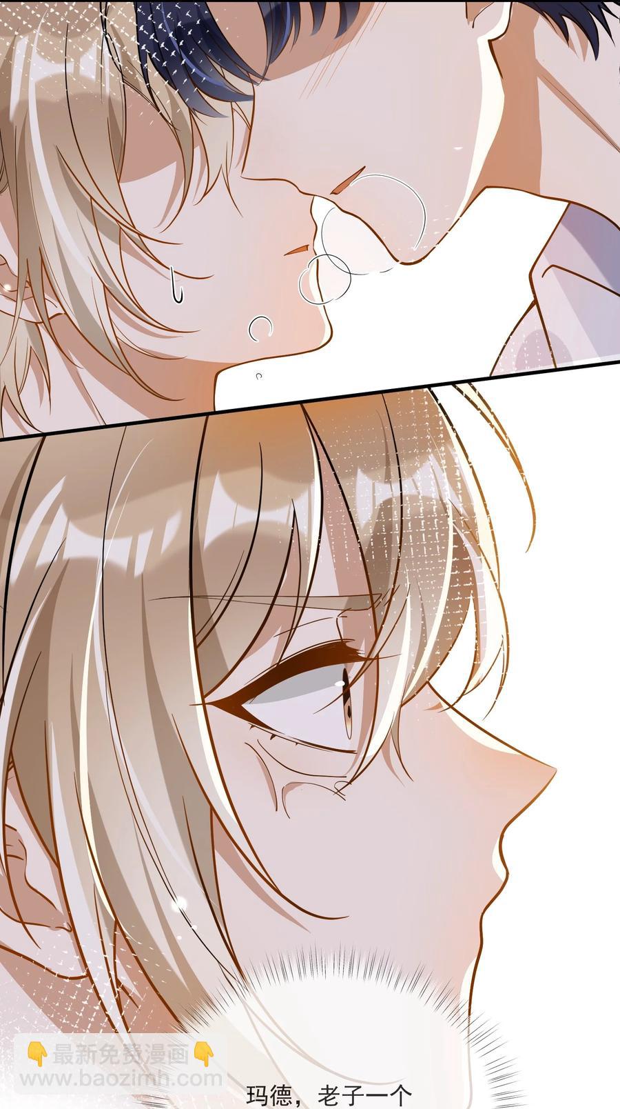 032 不靠谱的男人-第28话