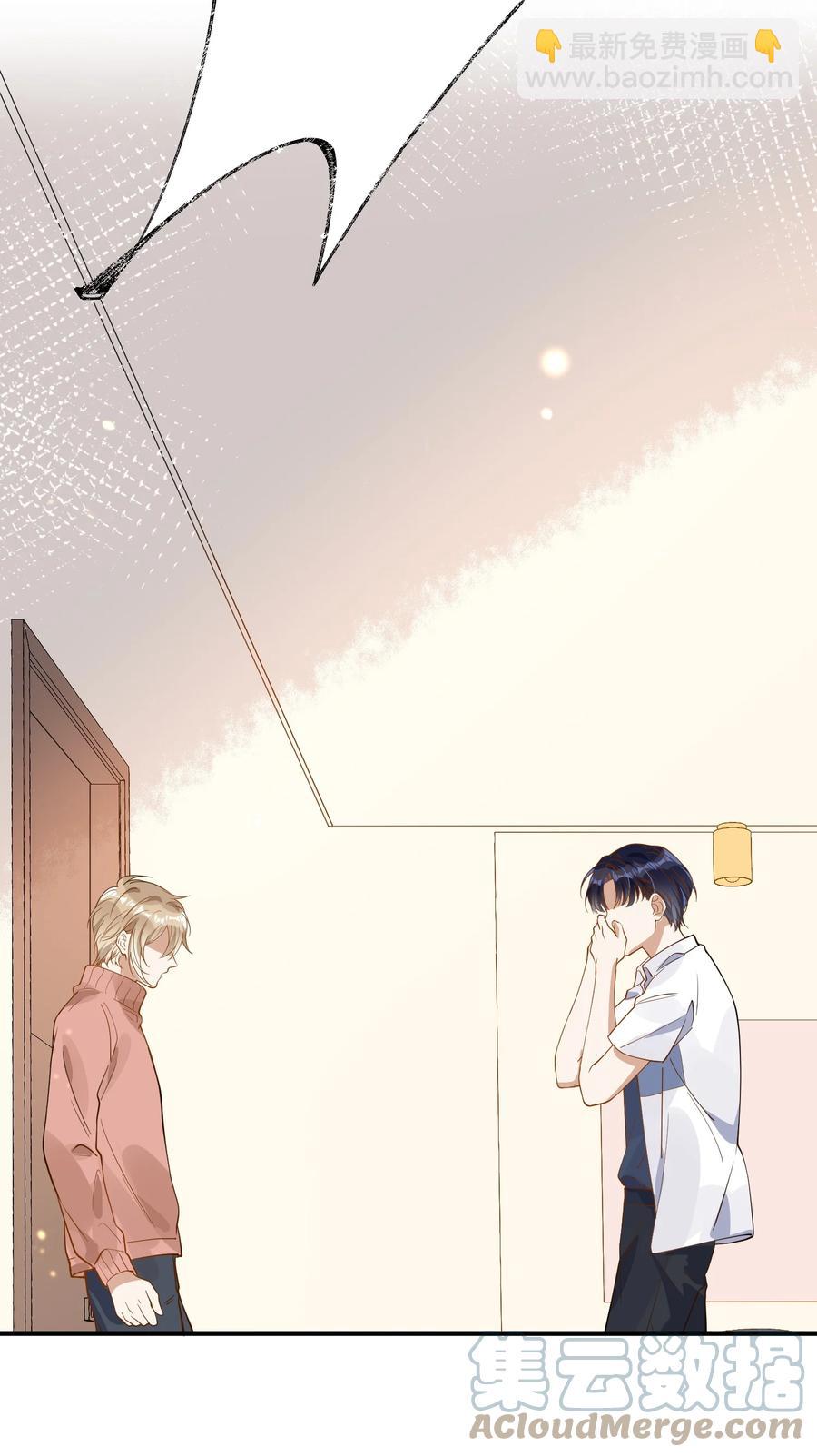 032 不靠谱的男人-第28话