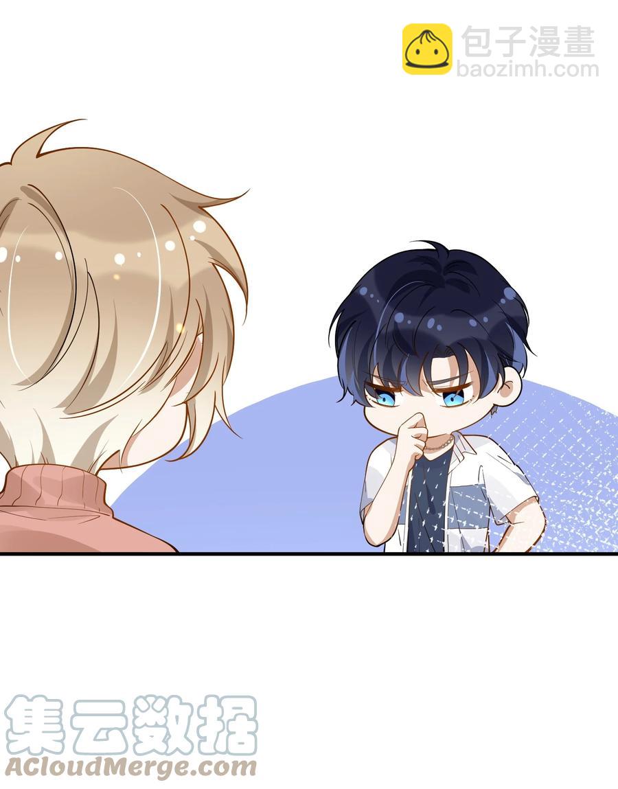 032 不靠谱的男人-第28话