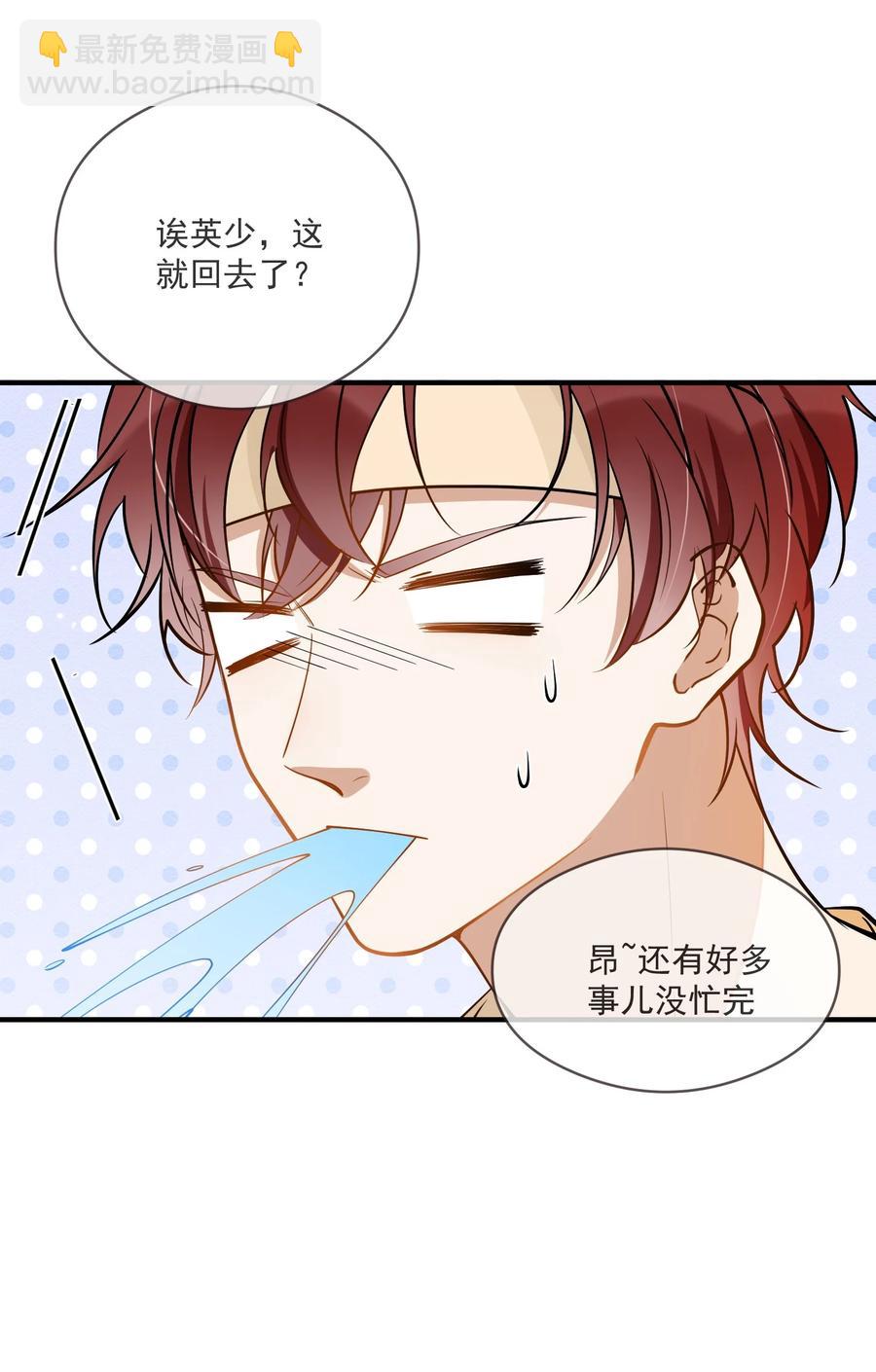 032 不靠谱的男人-第28话