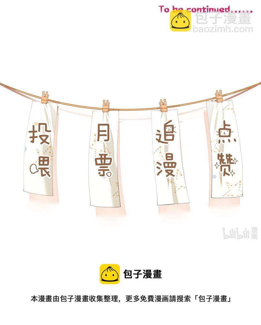 032 不靠谱的男人-第28话