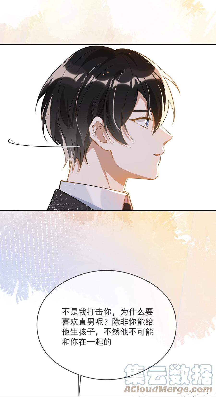 034 哀莫大于心死(1/2)-第30话