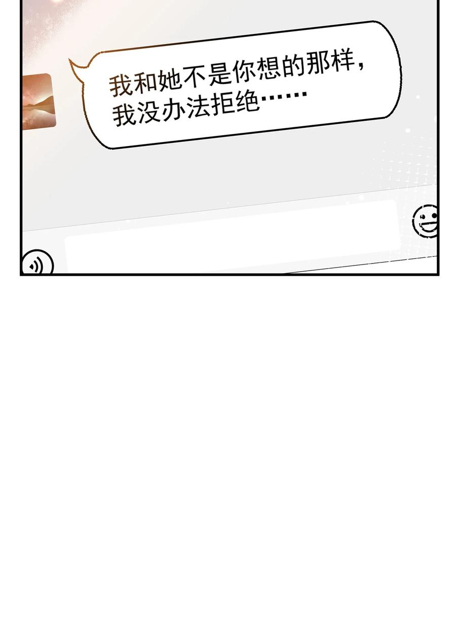 034 哀莫大于心死(1/2)-第30话