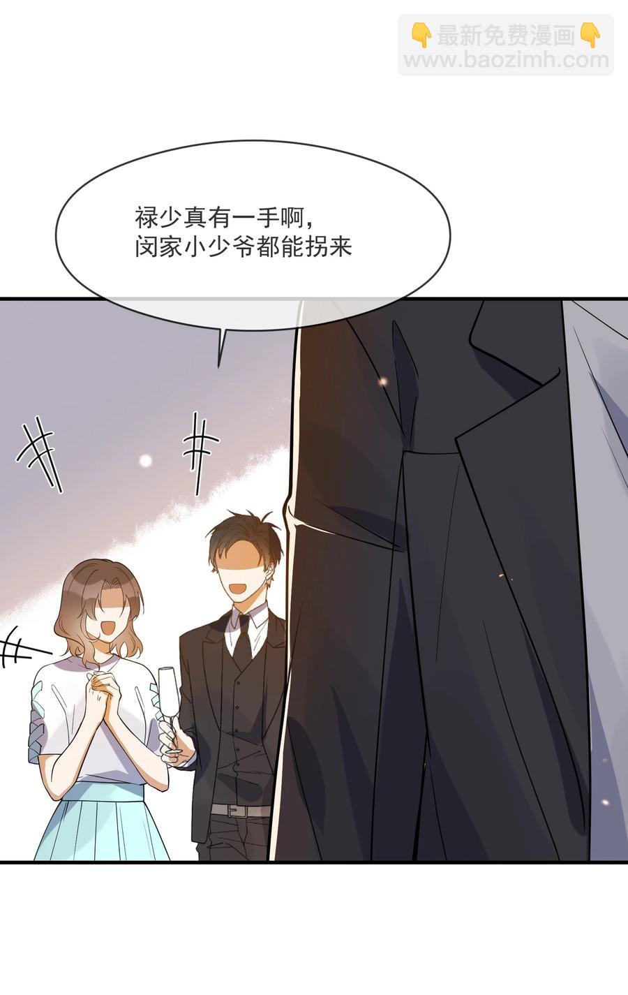 034 哀莫大于心死(1/2)-第30话