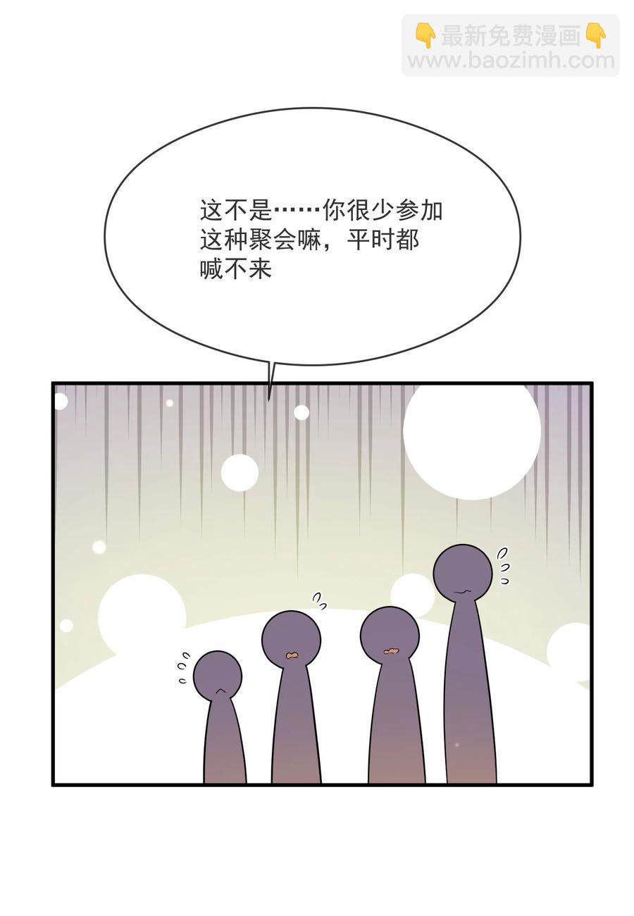 034 哀莫大于心死(1/2)-第30话