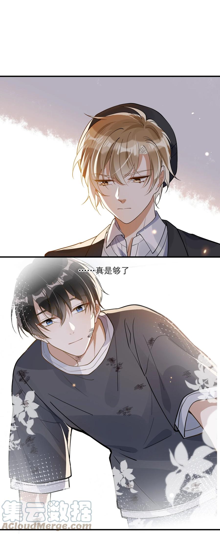 034 哀莫大于心死(1/2)-第30话