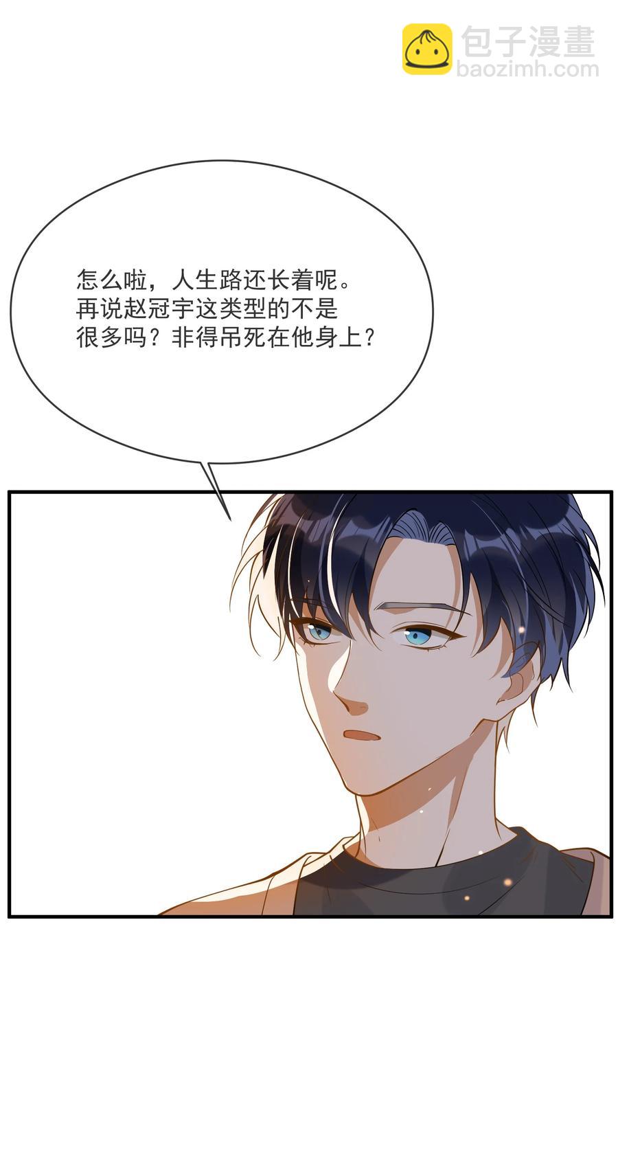 034 哀莫大于心死(1/2)-第30话