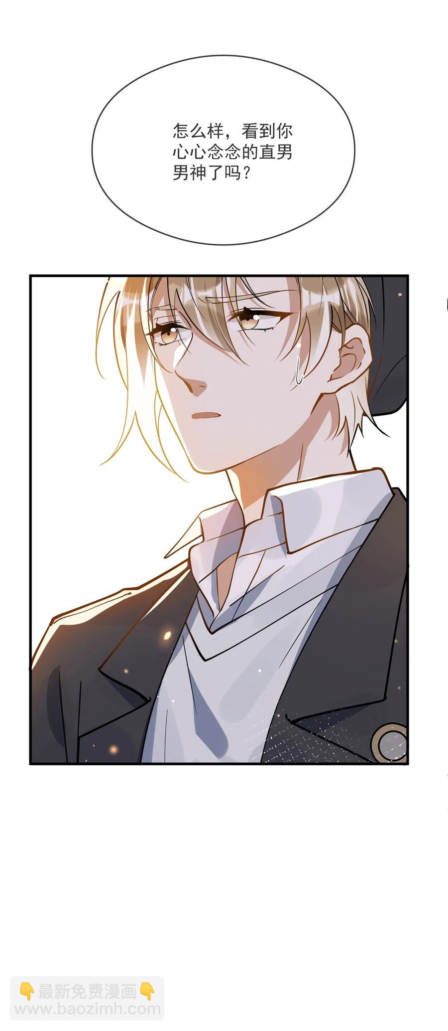 034 哀莫大于心死(1/2)-第30话