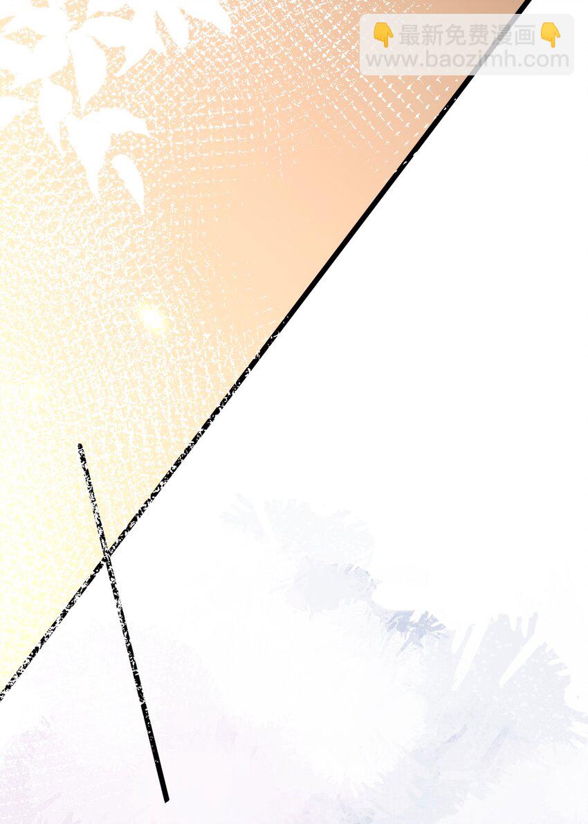 004 半路杀出个小情敌-第4话