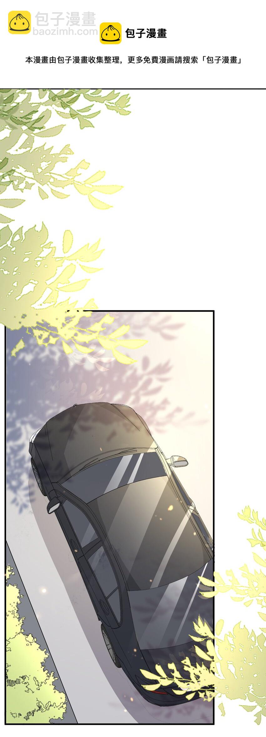 004 半路杀出个小情敌-第4话