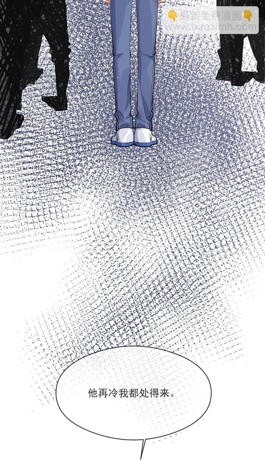 004 半路杀出个小情敌-第4话